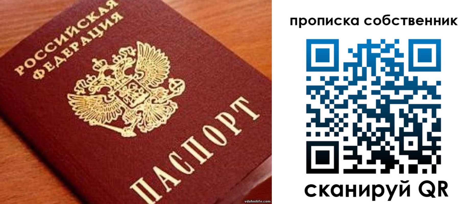 регистрация в Нерюнгри