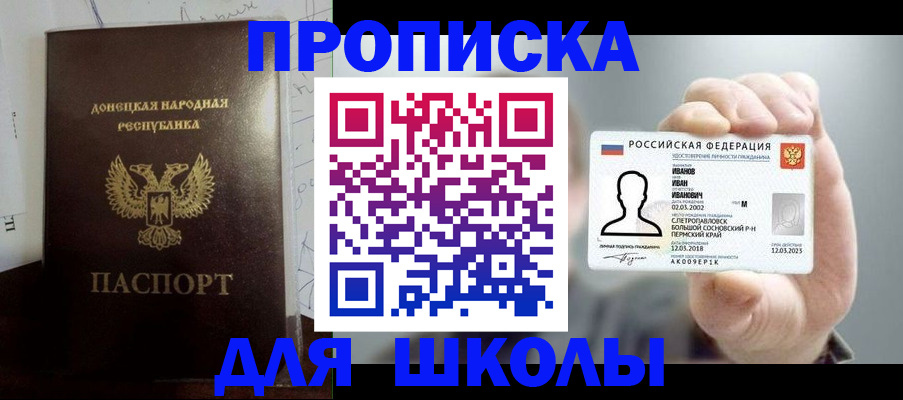 временная регистрация поиск в Нерюнгри