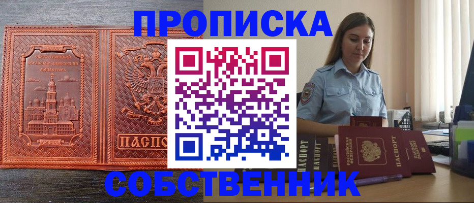 форма 3 в Нерюнгри